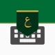 تمام لوحة المفاتيح العربية icon