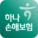 하나손해보험 공식앱 (원큐손보) icon