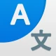 모두 번역: 사진, 목소리, 화면, PDF, DOC icon