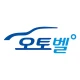 오토벨 - 마음 편한 중고차 플랫폼 icon