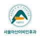 광명 서울아산 이비인후과 icon