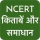 NCERT Hindi Books , Solutions icon