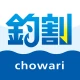 釣り船予約「釣割」/多彩な船釣りプランから簡単&便利に予約 icon