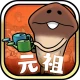 元祖 なめこ栽培キット - 癒しの放置＆育成ゲーム icon