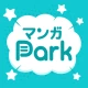 マンガPark-人気マンガが毎日更新 待てば読める漫画アプリ icon