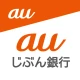 じぶん銀行アプリ(auじぶん銀行) icon