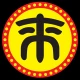 来来亭公式アプリ icon