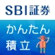 かんたん積立アプリ icon