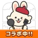 クラシルリワード-移動・チラシ・レシートでポイントがたまる icon