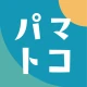 横浜市子育て応援アプリ“パマトコ” icon