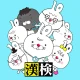いちまると旅しよう！　しりもじ漢検【有料版】 icon