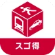 NAVITIME forスゴ得 icon