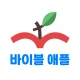 바이블 애플 - (구)다번역 성경찬송 GOODTV icon