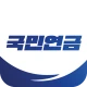 국민연금 - 수령액조회, 환급금 icon