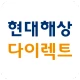 현대해상 다이렉트 공식 APP icon