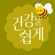 그리팅 - 맛있는 건강식 icon