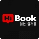 하이북 - 무협, 판타지 소설 도서어플 icon