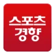 스포츠경향 - 스포츠, 연예 뉴스 icon