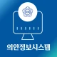 의안정보시스템 icon