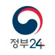 정부24(구 민원24) icon