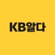 KB알다 - 나에게 딱 맞는 대출 비교 icon
