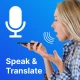 ترجمة التطبيق - صوت ونص icon
