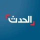 الحدث icon