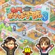 아카데미 스토리3 icon