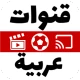 Arabic TV Live icon