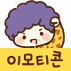 이모티콘・멋진 부산 사투리 icon
