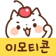이모티콘・과자 동물 icon