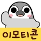 이모티콘・펭귄 “페소귄” icon