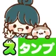 スタンプ・ゆるっと敬語 icon
