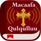 Macaafa Qulqulluu: Audio+Video icon