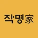 협회공인 작명어플 작명가 – 이름짓기, 이름추천, 개명 icon