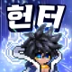 헌터 키우기 : 방치형 RPG icon