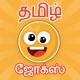 Tamil jokes app | mokka | kadi icon