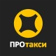 Таксопарк ПроТакси: выплаты icon