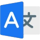 全言語翻訳アプリ icon