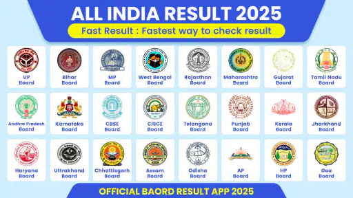10th 12th Board Result 2025 screenshot