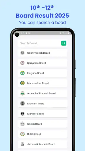 10th 12th Board Result 2025 screenshot