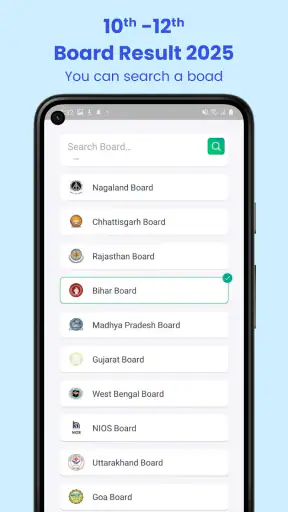 10th 12th Board Result 2025 screenshot