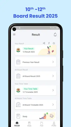 10th 12th Board Result 2025 screenshot