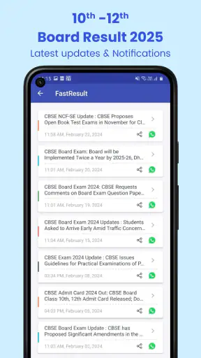 10th 12th Board Result 2025 screenshot