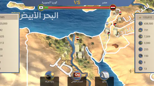 2 عصر الحداثة المتميز screenshot