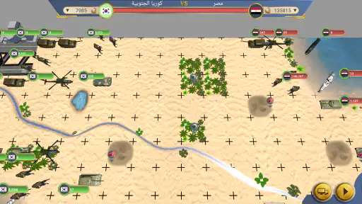 2 عصر الحداثة المتميز screenshot