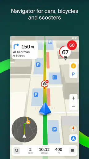 2GIS beta screenshot