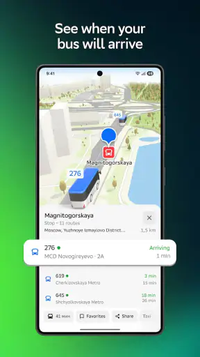 2GIS: Offline map & navigation screenshot