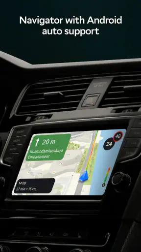 2GIS: Offline map & navigation screenshot