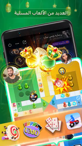 4Fun lite - دردشة صوتية جماعية screenshot